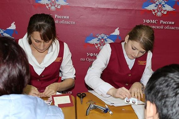 прописка в Радужном